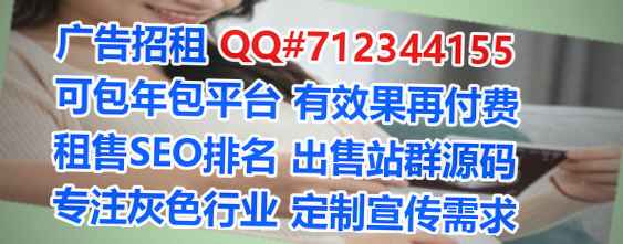白河代生搬迁公司
